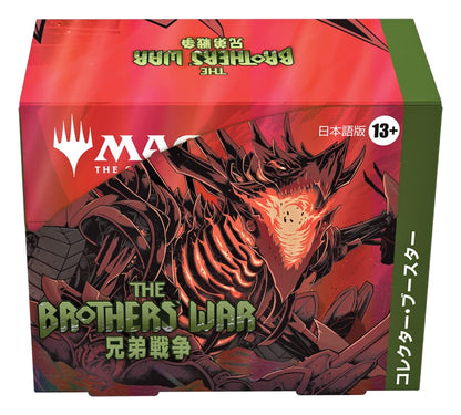 Mtg Magic: The Gathering Brotherhood War Collector Booster Japanese Version (Box) 12 Packs- Japan Figure Store - #1 Bring To You The Best Japanese Goods