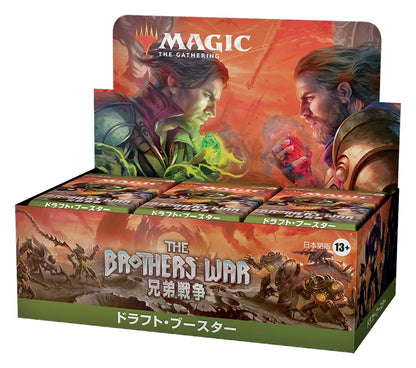 Mtg Magic: The Gathering Brotherhood War Draft Booster Japanese Version (Box) 36 Packs Included- Japan Figure Store - #1 Bring To You The Best Japanese Goods