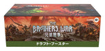 Mtg Magic: The Gathering Brotherhood War Draft Booster Japanese Version (Box) 36 Packs Included- Japan Figure Store - #1 Bring To You The Best Japanese Goods