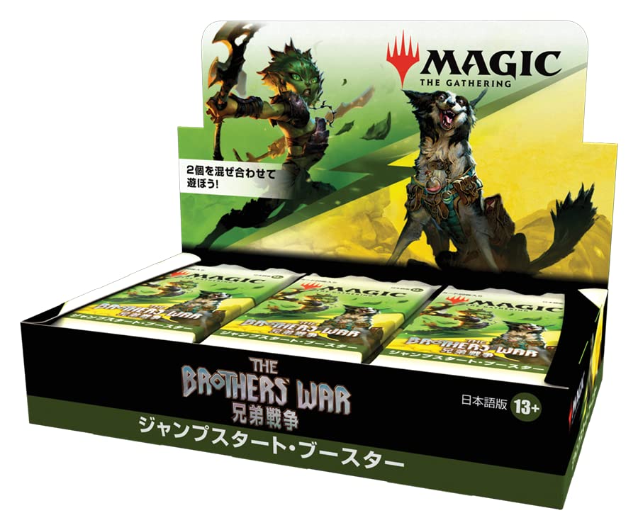 Mtg Magic: The Gathering Brotherhood War Jump Start Booster Japanese Version (Box) 18 Packs Included- Japan Figure Store - #1 Bring To You The Best Japanese Goods