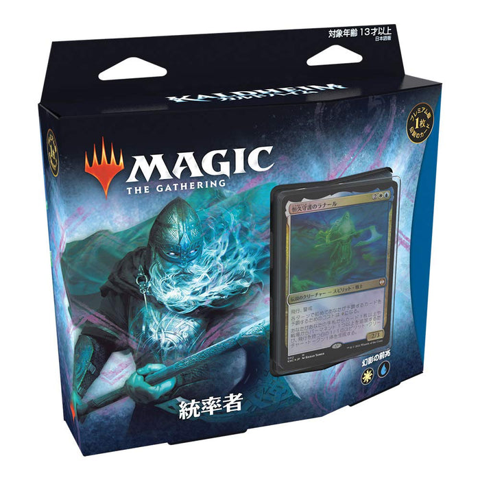 Magic The Gathering Commander Legends Battle For Baldur's Gate Collector Booster Collectible Card- Japan Figure Store - #1 Bring To You The Best Japanese Goods
