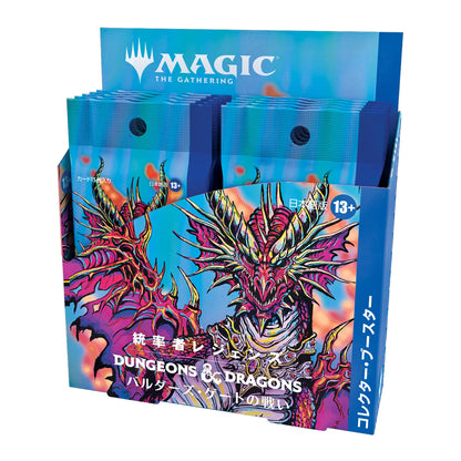 Magic The Gathering Commander Legends Battle For Baldur's Gate Collector Booster - Collectible Card- Japan Figure Store - #1 Bring To You The Best Japanese Goods