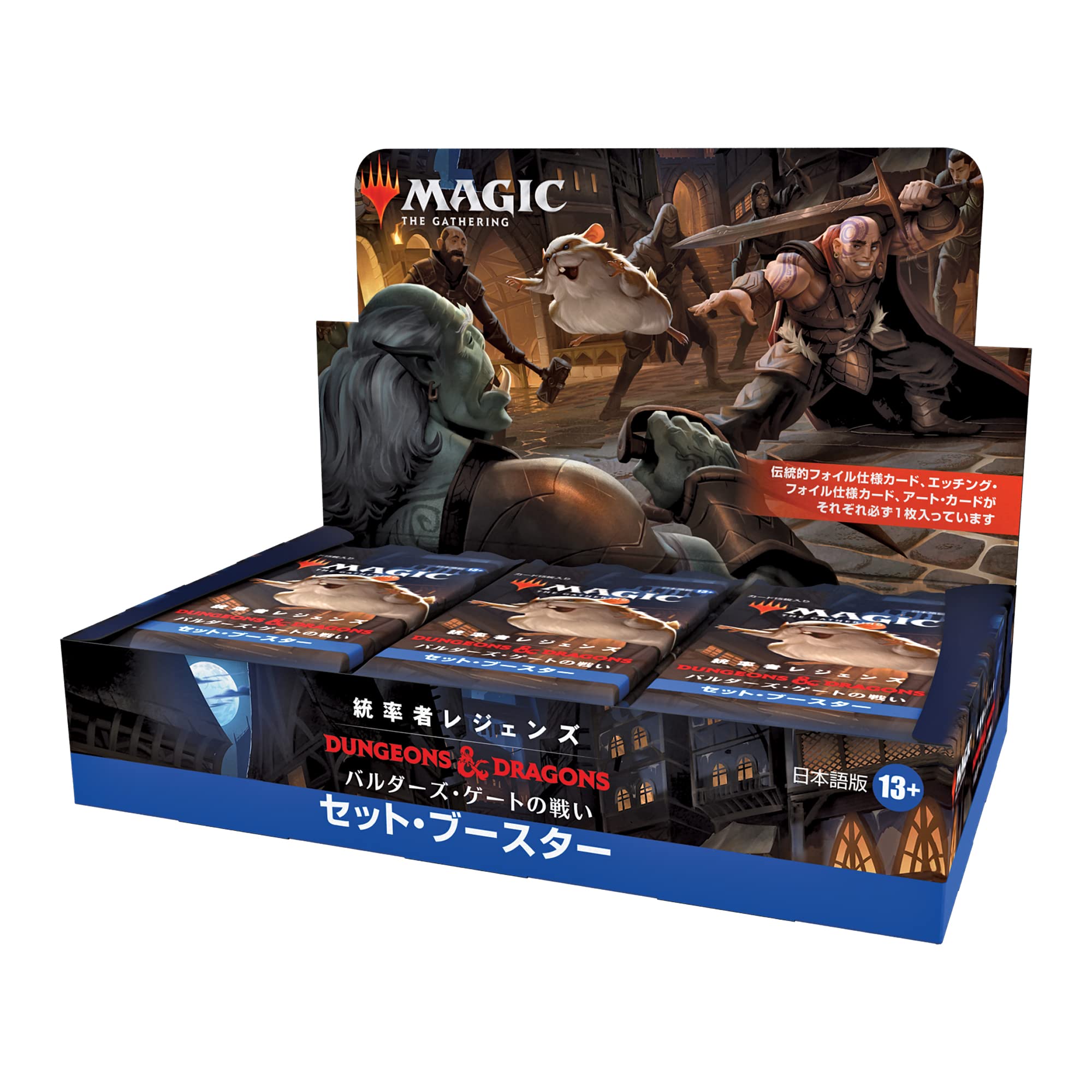 Magic The Gathering Commander Legends Baldur's Gate Battle Set Booster Japanese Version - Card Game- Japan Figure Store - #1 Bring To You The Best Japanese Goods