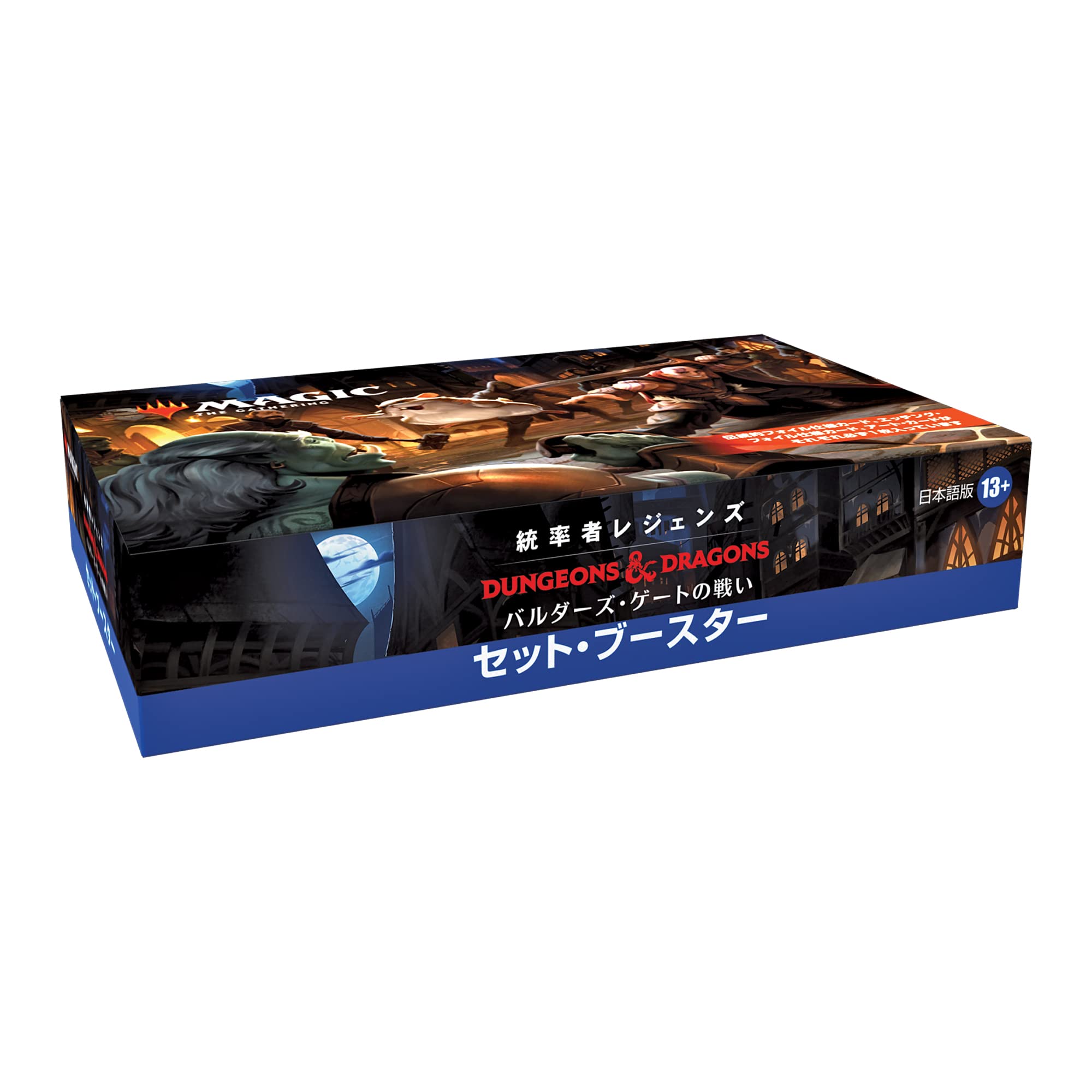 Magic The Gathering Commander Legends Baldur's Gate Battle Set Booster Japanese Version - Card Game- Japan Figure Store - #1 Bring To You The Best Japanese Goods