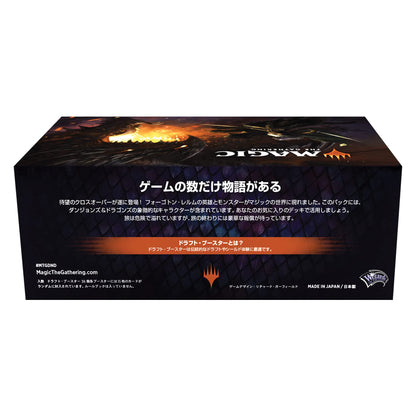Magic The Gathering: Battle For Baldur's Gate Commander Deck (Party Time) - Japanese Trading Card- Japan Figure Store - #1 Bring To You The Best Japanese Goods