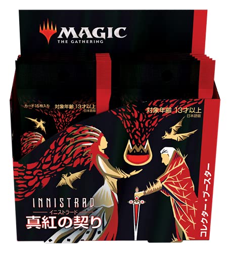 Magic The Gathering Commander Legends Battle For Baldur's Gate Collector Booster - Collectible Card- Japan Figure Store - #1 Bring To You The Best Japanese Goods