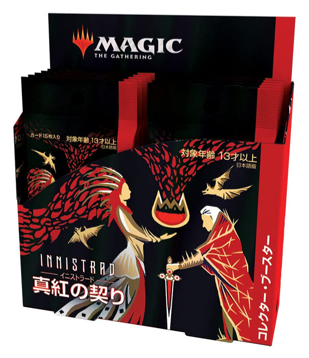 Magic The Gathering Commander Legends Battle For Baldur's Gate Collector Booster - Collectible Card- Japan Figure Store - #1 Bring To You The Best Japanese Goods