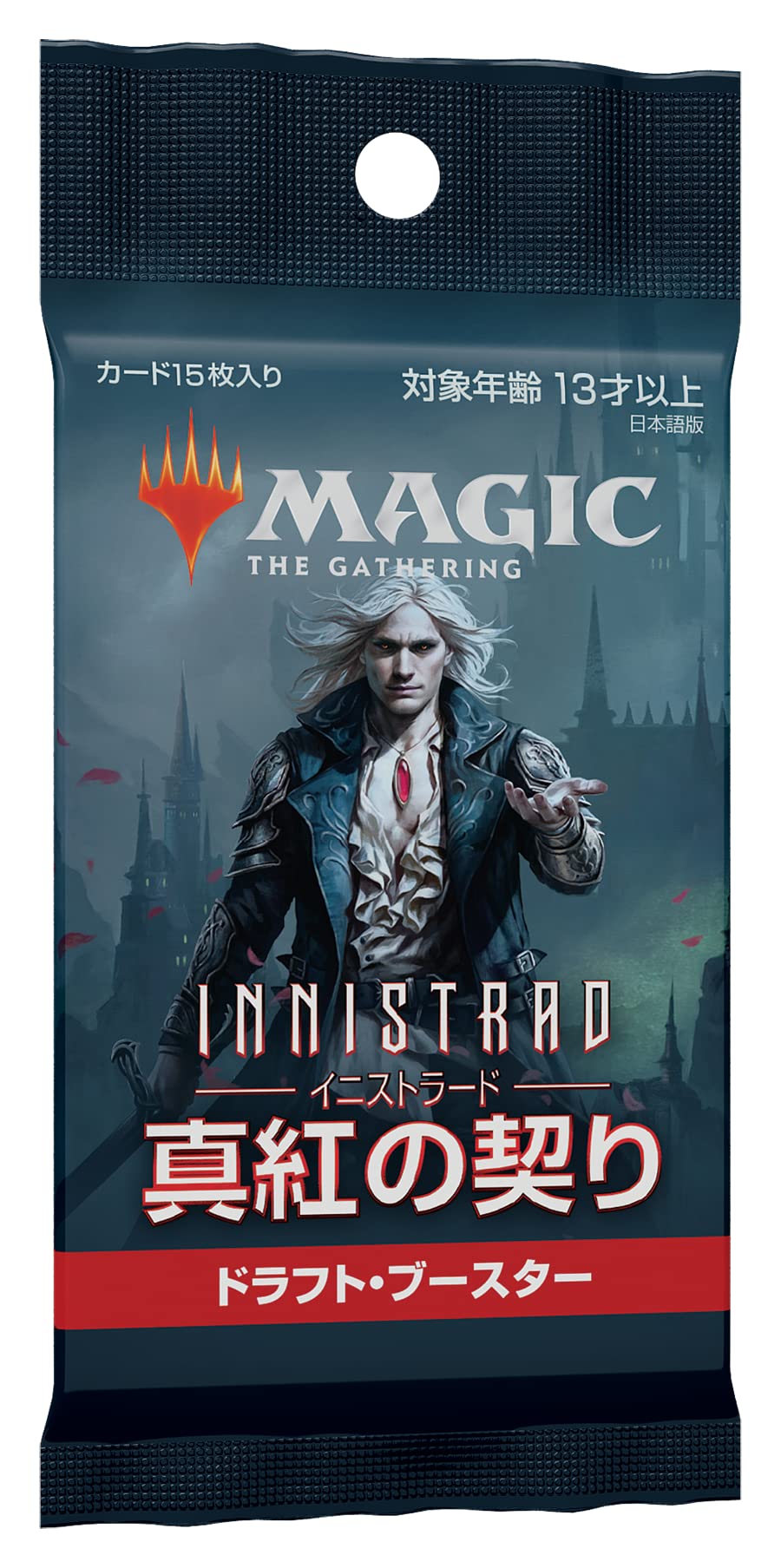 Magic The Gathering: Battle For Baldur's Gate Commander Deck (Party Time) Japanese Trading Card- Japan Figure Store - #1 Bring To You The Best Japanese Goods