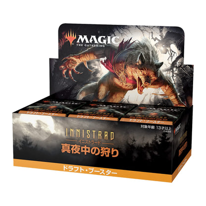 Magic The Gathering: New Capenna Commander Deck (Obscura Operatio) - Trading Card Game In Japan- Japan Figure Store - #1 Bring To You The Best Japanese Goods