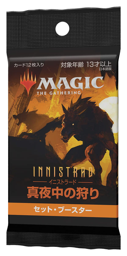 Magic The Gathering: The Gathering Streets Of New Capenna Collector Booster Box - Collectible Card- Japan Figure Store - #1 Bring To You The Best Japanese Goods