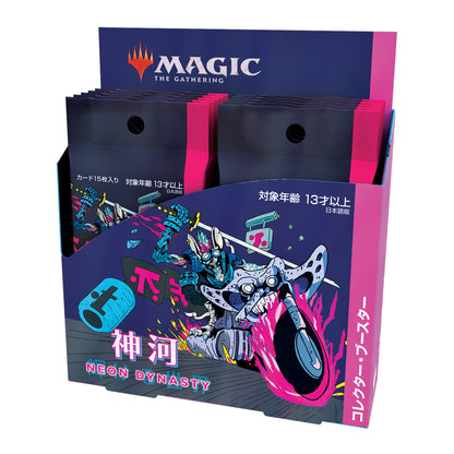 Magic The Gathering Mtg Kamigawa Neon Dynasty Japanese Collector Booster Box - Trading Card Games- Japan Figure Store - #1 Bring To You The Best Japanese Goods