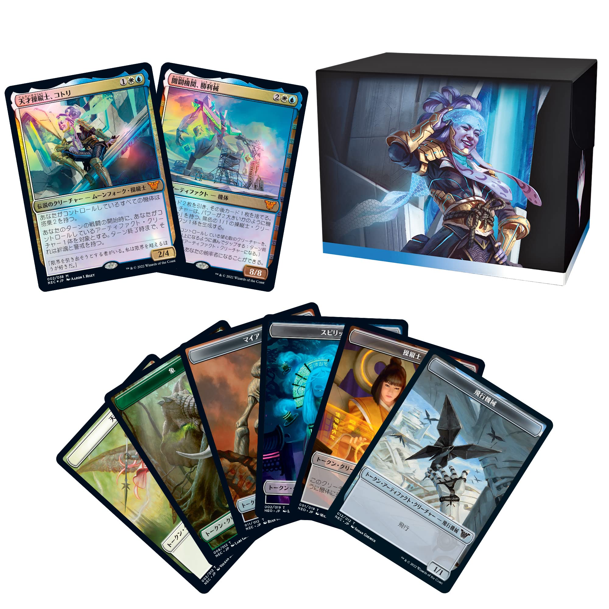 Wizards Of The Coast Mtg Magic: The Gathering Kamikawa: Shining World Commander Deck Japanese Version A (Get Ready) White Blue- Japan Figure Store - #1 Bring To You The Best Japanese Goods
