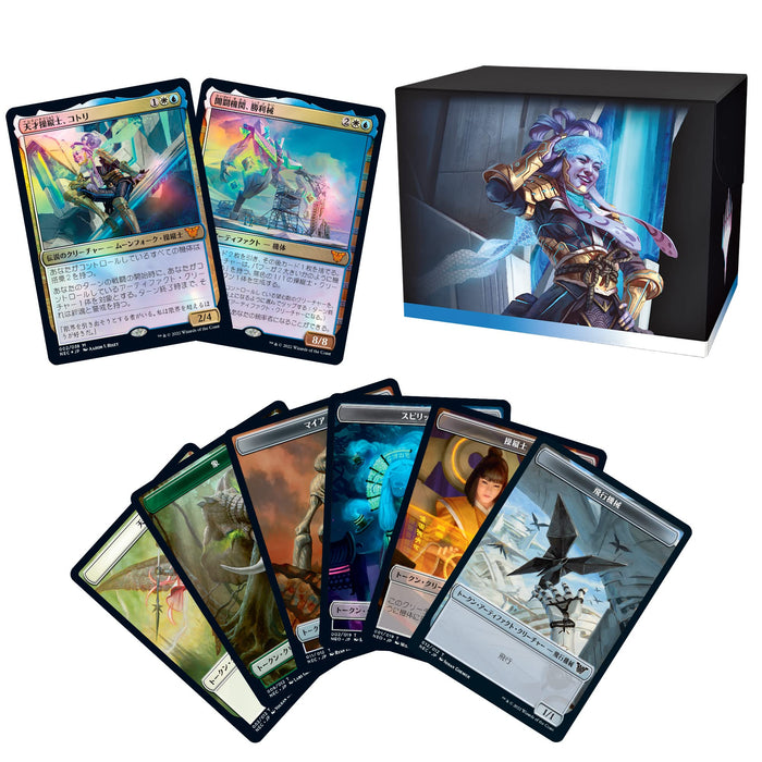 Wizards Of The Coast Mtg Magic: The Gathering Kamikawa: Shining World Commander Deck Japanese Version A (Get Ready) White Blue- Japan Figure Store - #1 Bring To You The Best Japanese Goods