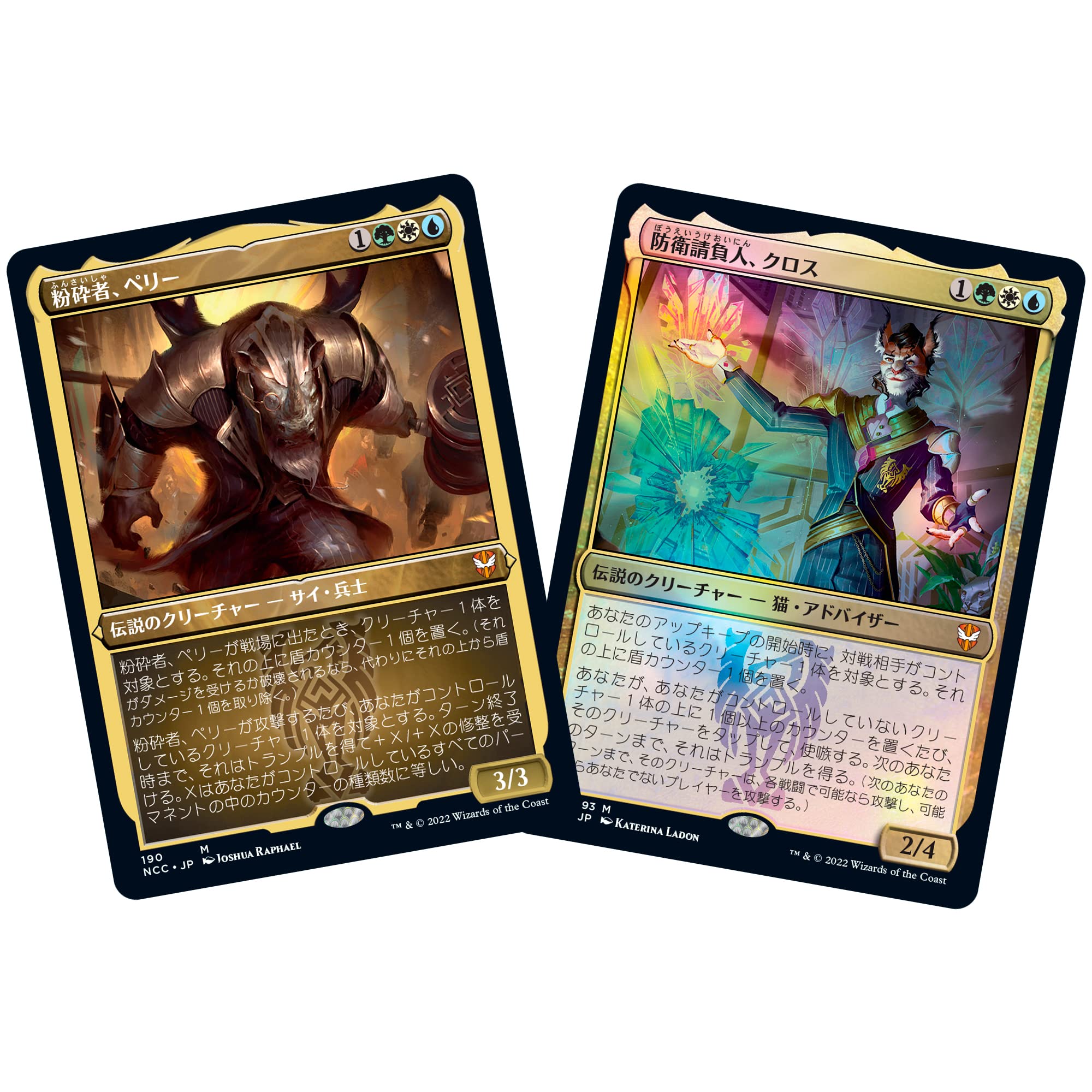 Magic The Gathering: The Gathering Commander Legends: Battle For Baldur's Gate - Japanese Card Game- Japan Figure Store - #1 Bring To You The Best Japanese Goods
