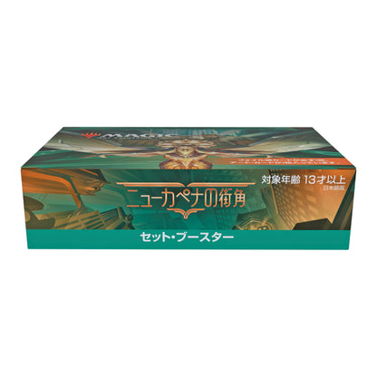 Magic The Gathering New Capena Street Corner Set Booster Japanese Version Box Japanese Card Toys- Japan Figure Store - #1 Bring To You The Best Japanese Goods