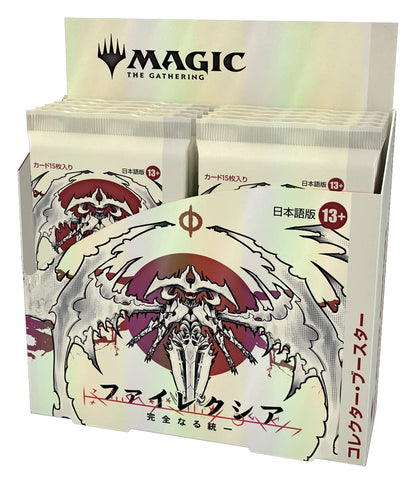 Magic The Gathering Phyrexia Japanese Edition Collector Booster 12 Packs By Wizards Of The Coast- Japan Figure Store - #1 Bring To You The Best Japanese Goods