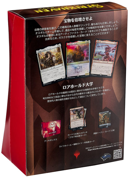 Magic The Gathering: The Gathering Unity Dominaria Collector Booster 12-Pack Collectible Card- Japan Figure Store - #1 Bring To You The Best Japanese Goods