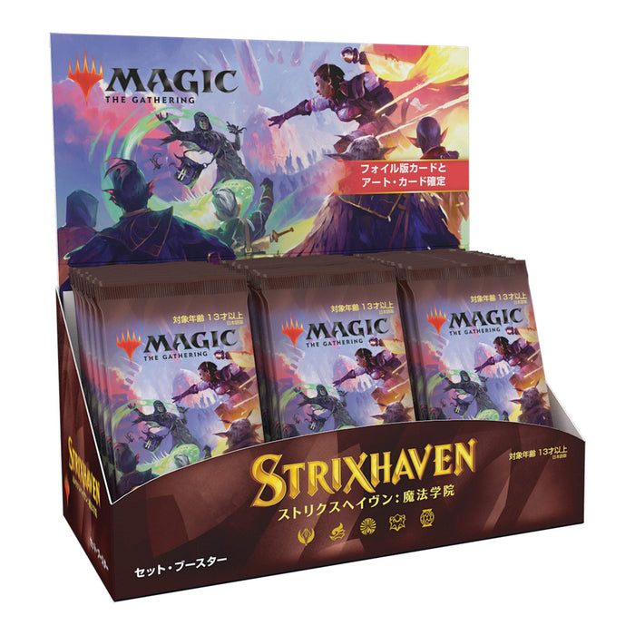 Magic The Gathering: New Capenna Commander Deck (Riveteers Rampage) Trading Card Game In Japan- Japan Figure Store - #1 Bring To You The Best Japanese Goods