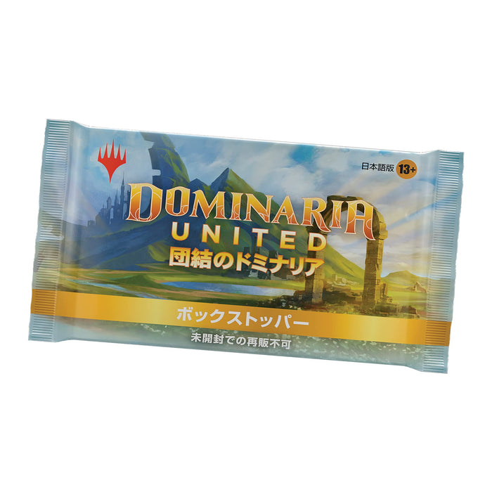 Mtg Magic: The Gathering Unite Dominaria Collector Booster Japanese Version (Box) 12 Packs- Japan Figure Store - #1 Bring To You The Best Japanese Goods
