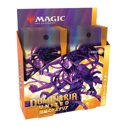 Magic The Gathering: The Gathering Unity Dominaria Collector Booster 12-Pack - Collectible Card- Japan Figure Store - #1 Bring To You The Best Japanese Goods