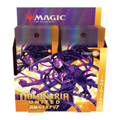 Magic The Gathering: The Gathering Unity Dominaria Collector Booster 12-Pack - Collectible Card- Japan Figure Store - #1 Bring To You The Best Japanese Goods