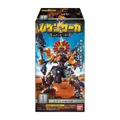 BANDAI CANDY - Mugen Saga 'Mugen Beast' 12Pcs Box - Candy Toy- Japan Figure Store - #1 Bring To You The Best Japanese Goods