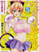 My First Girlfriend Is A Gal 5 Limited Edition W/original Animation Bd- Japan Figure Store - #1 Bring To You The Best Japanese Goods