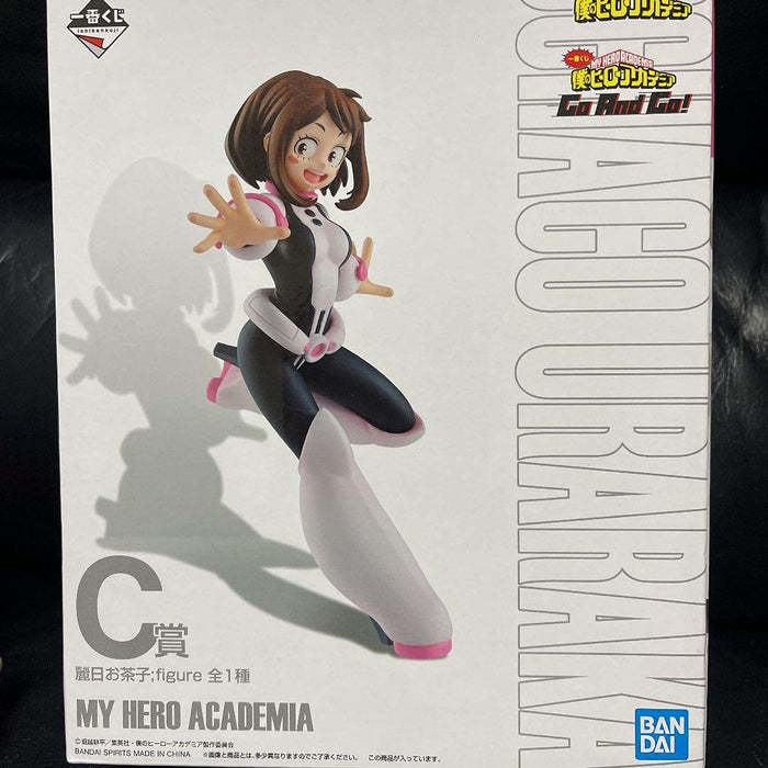 Generic Product Japan My Hero Academia Ochako Uraraka Ichiban Kuji Figure- Japan Figure Store - #1 Bring To You The Best Japanese Goods