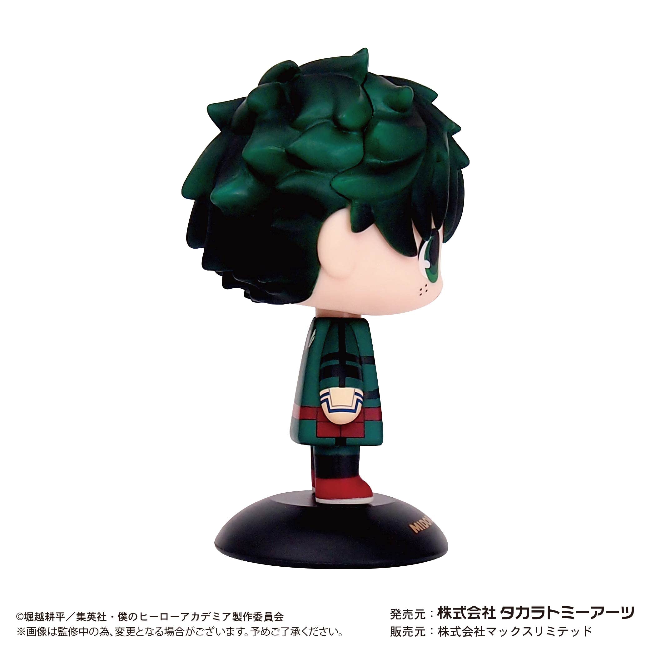 My Hero Academia Yurayura Head Izuku Midoriya- Japan Figure Store - #1 Bring To You The Best Japanese Goods