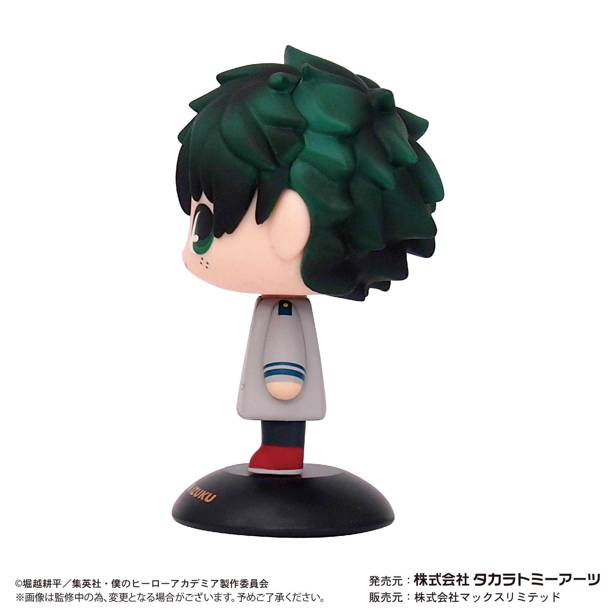 Max Limited My Hero Academia Izuku Midoriya Yurayura Head Uniform Japan- Japan Figure Store - #1 Bring To You The Best Japanese Goods