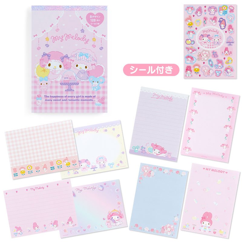My Melody 8 Design Memo- Japan Figure Store - #1 Bring To You The Best Japanese Goods