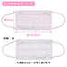 My Melody Box Of 30 Non-Woven Masks Pink- Japan Figure Store - #1 Bring To You The Best Japanese Goods