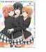 My Teen Romantic Comedy Snafu Too! Copyright Illustrations Art Book - Japan Figure