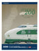 Tomytec N Gauge Limited Edition 200 Series Tomix 92999 Set - Tohoku Shinkansen Omiya Anniversary- Japan Figure Store - #1 Bring To You The Best Japanese Goods