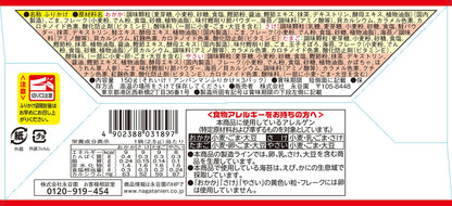 Nagatanien Anpanman Sprinkle 60 Servings Japan- Japan Figure Store - #1 Bring To You The Best Japanese Goods