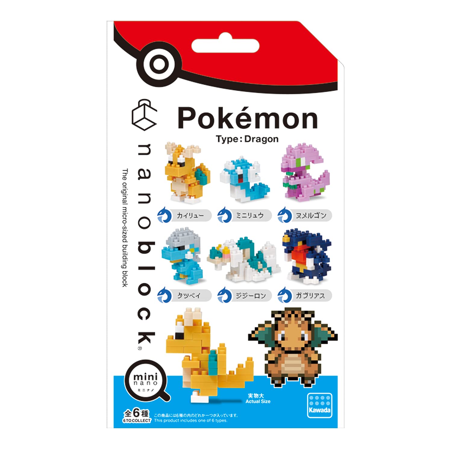 Nano Block Mini Nano Pokemon Dragon Type (Box) Nbmc_25S Box Product 1 Box = 6 Pieces, 6 Types In All- Japan Figure Store - #1 Bring To You The Best Japanese Goods