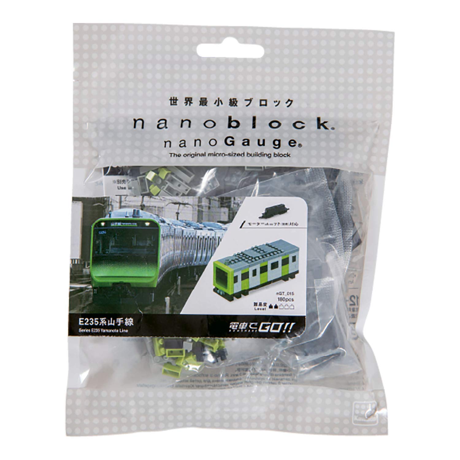 KAWADA Ngt-015 Nanoblock Nanogauge E235 Yamanote Line- Japan Figure Store - #1 Bring To You The Best Japanese Goods