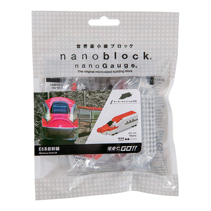 KAWADA Ngt-012 Nanoblock Nanogauge E6 Shinkansen Bullet Train- Japan Figure Store - #1 Bring To You The Best Japanese Goods