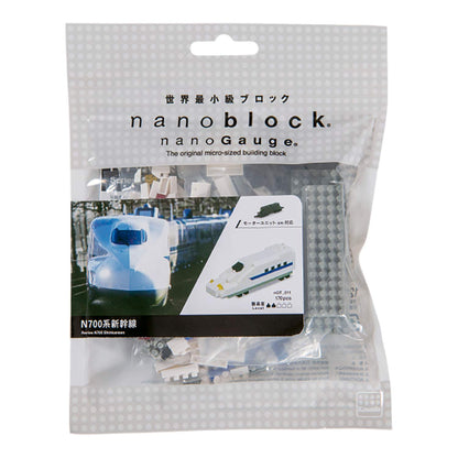 KAWADA Ngt-011 Nanoblock Nanogauge N700 Shinkansen Bullet Train- Japan Figure Store - #1 Bring To You The Best Japanese Goods