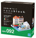Nanoblock Capital Venezia Dell Aqua Nbh_092- Japan Figure Store - #1 Bring To You The Best Japanese Goods