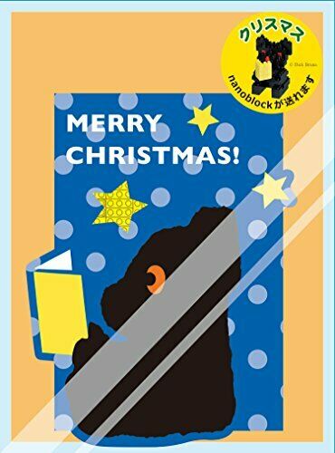 Nanoblock Christmas Tree Black Bear Nbgc_006- Japan Figure Store - #1 Bring To You The Best Japanese Goods