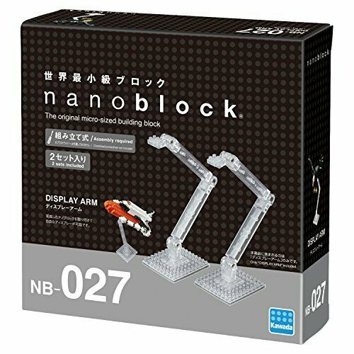 Nanoblock Display Arm Nb028- Japan Figure Store - #1 Bring To You The Best Japanese Goods