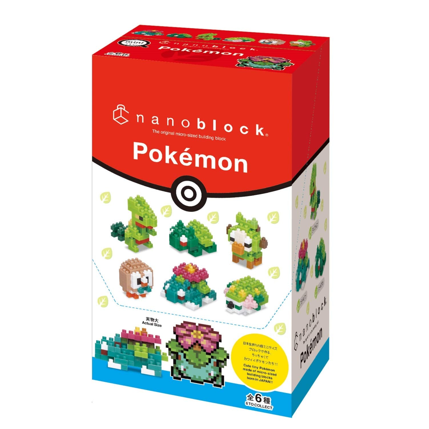 Kawada Nanoblock Mini Nano Pokemon Grass Type (Box) Nbmc_21S Pokemon Building Toys- Japan Figure Store - #1 Bring To You The Best Japanese Goods