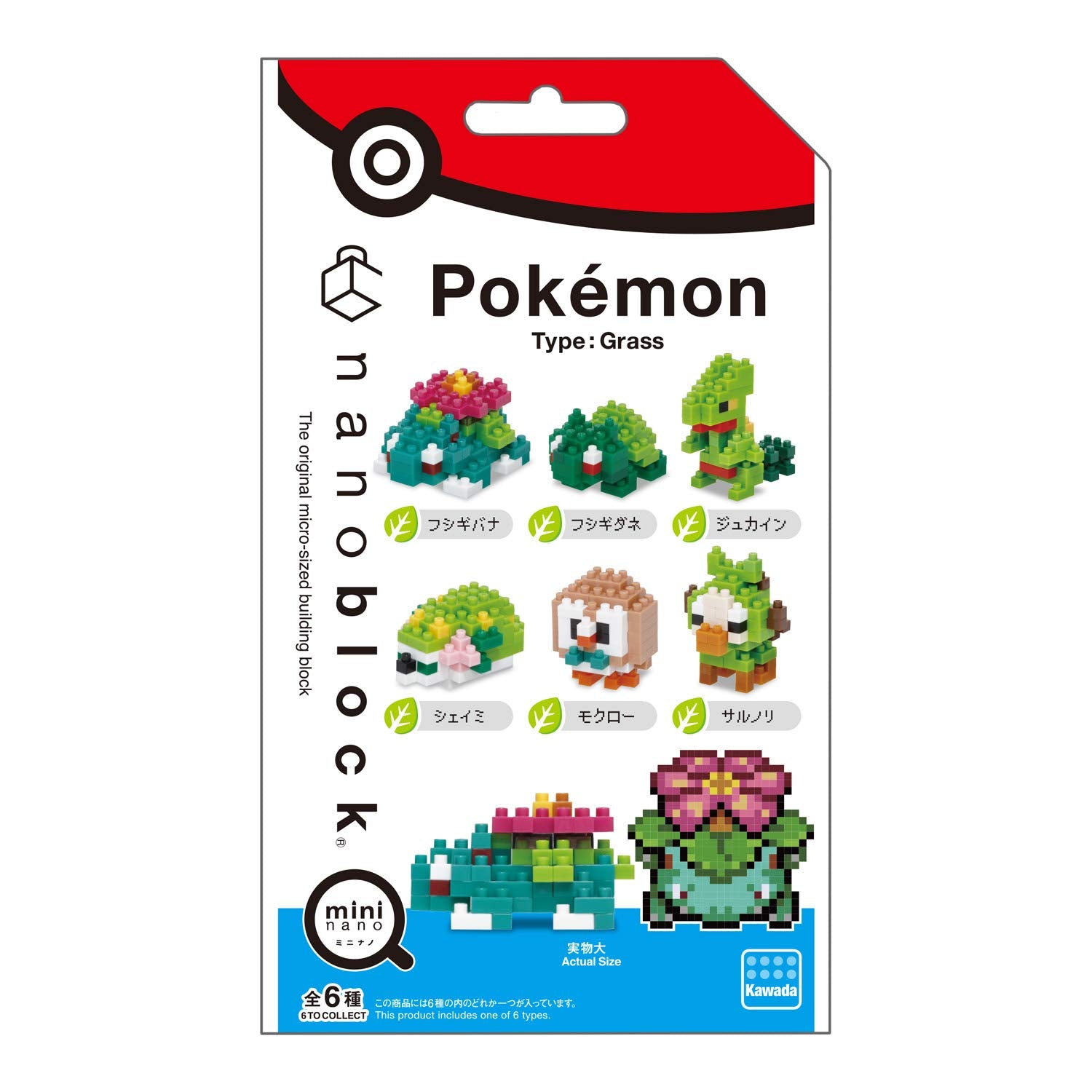 Kawada Nanoblock Mini Nano Pokemon Grass Type (Box) Nbmc_21S Pokemon Building Toys- Japan Figure Store - #1 Bring To You The Best Japanese Goods