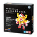 KAWADA Nbtn-004 Nanoblock Kamen Masked Rider Baron Banana Arms- Japan Figure Store - #1 Bring To You The Best Japanese Goods