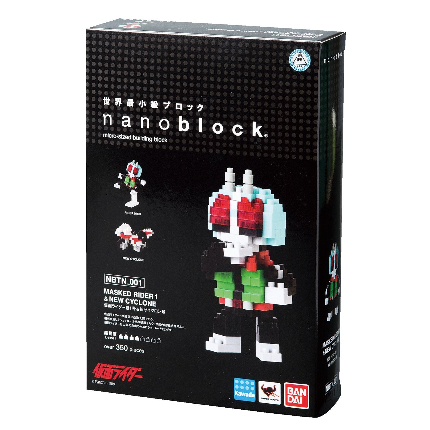KAWADA Nbtn-001 Nanoblock Kamen Masked Rider 1 & New Cyclone- Japan Figure Store - #1 Bring To You The Best Japanese Goods