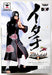 Banpresto Naruto Shippuden DXF Itachi Uchiha Shinobi Relations 2 Figure Prize- Japan Figure Store - #1 Bring To You The Best Japanese Goods