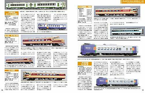 Neko Publishing Plastic Rail Model 1:80 Book- Japan Figure Store - #1 Bring To You The Best Japanese Goods