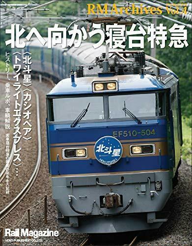 Neko Publishing Rm Archives Vol.4 Book - Japan Figure