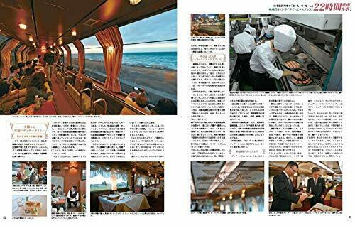 Neko Publishing Rm Archives Vol.4 Book- Japan Figure Store - #1 Bring To You The Best Japanese Goods